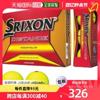 DUNLOP 邓禄普 高尔夫球SRIXON DISTANCE 2018型号  黄色