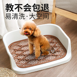 HELLOJOY 狗廁所小型犬大型不濕腳自動狗狗用品防踩屎尿便盆特大號寵物沖水