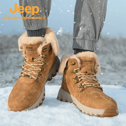 Jeep 吉普 戶外雪地靴男女冬季加絨加厚皮毛一體防寒靴防水防滑羊毛東北棉靴 卡其 40