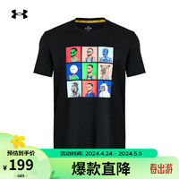 安德玛 UNDERARMOUR）库里Curry男子篮球运动短袖T恤1379860 黑色001 L