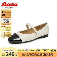 Bata 拔佳 玛丽珍女2023秋季新款小香风牛皮平软底浅口鞋单鞋VAS10CQ3 米白 34