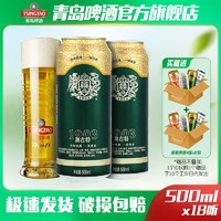 青岛啤酒 奥古特12度500ml*18听 欧式经典