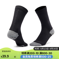 DECATHLON 迪卡侬 足球短袜  黑色  4237782