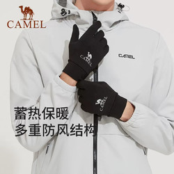 CAMEL 駱駝 跑步手套女冬季戶外運動觸屏男防滑薄款加絨保暖防寒騎行手套