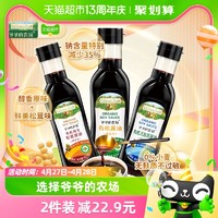 88VIP：GRANDPA'S Farm 爷爷的农场 减盐型 有机酱油 152ml