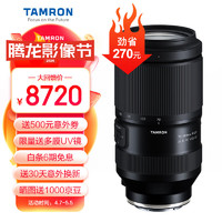 TAMRON 腾龙 065 70-180 /2.8  III VC VXD G2二代防抖大光圈长焦变焦全画幅微单镜头