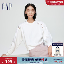 Gap 盖璞 女装春季2024新款镂空刺绣Scuba卫衣纯色百搭圆领上衣891883