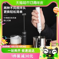 Mongdio 电动打发器手持搅拌器咖啡拉花打奶器电动打蛋器打奶泡器