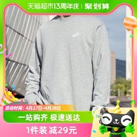 88VIP：NIKE 耐克 卫衣男装灰色圆领运动服刺绣logo休闲套头衫BV2667