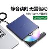 UGREEN 绿联 Type-C外置光驱盘USB-C接台式笔记本电脑刻录机DVD/CD/VCD