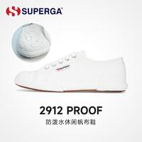 SUPERGA 春季帆布鞋防水鞋防虹吸小白鞋男女百搭情侣经典女休闲鞋子女