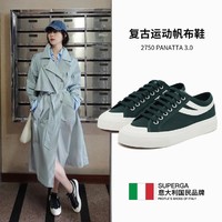 SUPERGA 春季女鞋2750小白鞋女经典帆布鞋情侣燕尾休闲运动鞋子男女