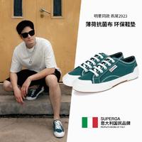 SUPERGA 明星同款男女情侣鞋车缝线百搭系带运动鞋休闲鞋帆布百搭单鞋子女