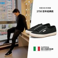 SUPERGA 男女情侣春夏小白鞋百搭2750系列帆布鞋休闲板鞋子女