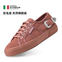 SUPERGA 意大利进口女鞋百搭单鞋春季板鞋平底低帮反毛皮系带休闲鞋子女