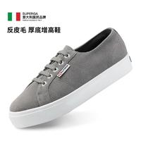 SUPERGA 意大利进口春季女鞋低帮反毛皮系带板鞋休闲鞋厚底增高松糕鞋子女