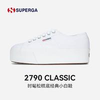 SUPERGA 小白鞋女春季增高厚底百搭经典帆布鞋女透气休闲鞋板鞋子女