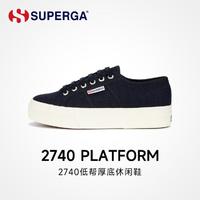 SUPERGA 小白鞋女春夏女鞋厚底增高休闲鞋2740通勤帆布鞋子女