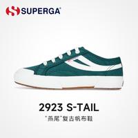 SUPERGA 燕尾帆布鞋女春季运动男女鞋休闲鞋情侣板鞋子女百搭