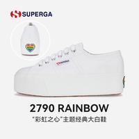 限尺码：SUPERGA 春夏季新款小白鞋女松糕厚底增高百搭休闲鞋板鞋帆布鞋子女