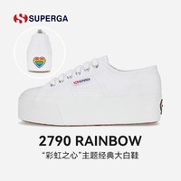 SUPERGA 春夏季新款小白鞋女松糕厚底增高百搭休闲鞋板鞋帆布鞋子女