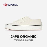 SUPERGA ins风小白鞋女春季透气百搭平底低帮帆布鞋休闲鞋子女