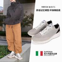 SUPERGA 明星春季9TS经典燕尾老爹鞋情侣休闲鞋潮流运动鞋子男女