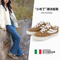 SUPERGA 新款春季女鞋运动休闲鞋情侣燕尾果冻底板鞋子男女