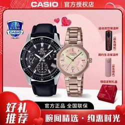 CASIO 卡西歐 商務時尚情侶手表男女正品禮物