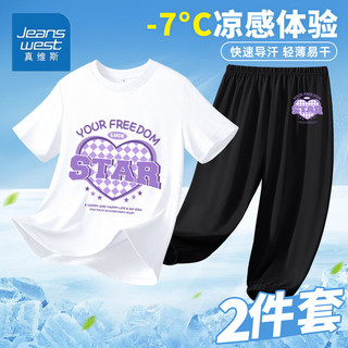 JEANSWEST 真维斯 女童夏季速干短袖速干裤时尚套装2024年速干洋气时髦夏装 白黑(KST格紫心) 120