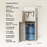 Bear 小熊 饮水机下置式家用立式制冷+制热下置水桶饮水器