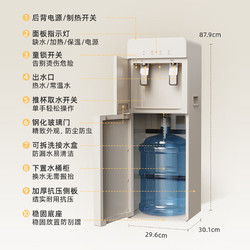 Bear 小熊 飲水機下置式家用立式制冷+制熱下置水桶飲水器