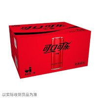 Fanta 芬达 可口可乐（Coca-Cola）汽水碳酸饮料 330ml*20罐  零度无糖