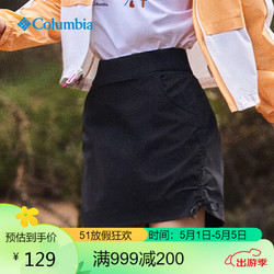 Columbia 哥倫比亞 裙子女戶外拒水透氣彈力舒適短裙裙褲 AL4071 010 XL
