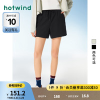 hotwind 热风 短裤女2024年夏季女士运动休闲凉感透气舒适亲肤短裤子 01黑色 M