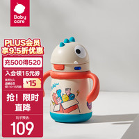 babycare bc babycare冬季婴儿宝宝学饮杯 316不锈钢 恐龙儿童保温杯 300ml