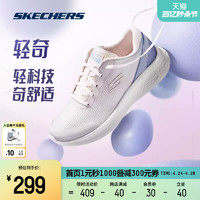 SKECHERS 斯凯奇 轻奇跑步鞋男女子舒适运动鞋旅游户外减震休闲鞋