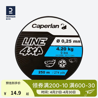 DECATHLON 迪卡侬 尼龙线鱼线长距离钓法使用日本进口共聚体CAP 鱼线 250米 6号