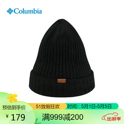 Columbia 哥伦比亚 帽子秋冬情侣款保暖舒适运动针织帽CU9362 010 均码