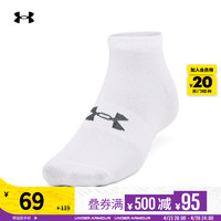 安德玛 官方UA Essential 男女浅口训练运动袜--3双装1365745