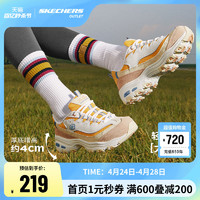 SKECHERS 斯凯奇 官方outlets奶茶熊个性厚底老爹鞋色彩拼接熊猫鞋女运动鞋