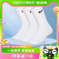 88VIP：NIKE 耐克 LIGHTWEIGHT中筒训练袜3双支撑舒适柔软SX7676-100