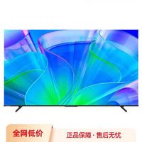 百亿补贴：Hisense 海信 电视55E3K 55英寸 MEMC防抖 4K液晶平板电视机