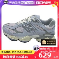 new balance 男女复古老爹鞋轻便运动厚底情侣鞋U9060SFB