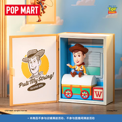 POP MART 泡泡瑪特 POPMART泡泡瑪特玩具總動員之安迪的房間系列場景 手辦盲盒禮物