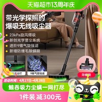 88VIP：deerma 德尔玛 T30绿光显尘吸尘器家用大吸力无线手持小型车载工业吸尘机