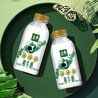 yili 伊利 金典鲜牛奶235mlx5瓶+450mlx2瓶