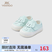 YeeHoO 英氏 儿童鞋宝宝休闲稳步鞋不打滑鞋子 24年春季 灰绿色YFXHJ1Q001A 120mm 脚长120-125