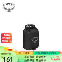 OSPREY 超轻防水整理袋3L 户外徒步防潮湿大开口防水袋 黑色