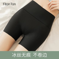 Fiton Ton FitonTon冰丝安全裤女夏季薄款防走光不卷边高腰弹力收腹打底裤 XL